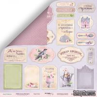 Лист двусторонней бумаги от Scrapmir - Карточки из коллекции Delicious Recipes, 30x30 см