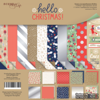 Набор двусторонней бумаги от Scrapmir - Hello Christmas, 20х20см, 10 шт.
