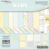 Набор двусторонней бумаги от Scrapmir -  Smile Baby, 20х20см, 10шт.