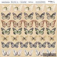 Лист двусторонней бумаги от Scrapmir - Бабочки - Nautical Graphic, 20х20см - ScrapUA.com