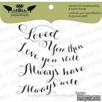 Акриловый штамп Lesia Zgharda TA091 Loved you then, love you still…, размер 5,2х5,3 см - ScrapUA.com