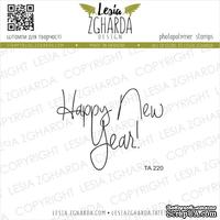 Акриловый штамп Lesia Zgharda TA220 Happy New Year!, размер 4.8х3.7 см - ScrapUA.com