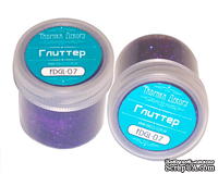 Глиттер фиолетовый 20 ml, сухой