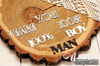 Ножи для вырубки от AgiArt  - "100 % BOY, MAN"