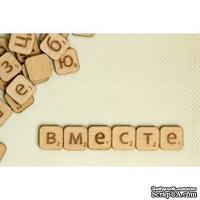 Скрэббл-фишки Бумага-Марака. Слово "Вместе". 6 букв