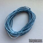 Вощеный шнур, 1мм, цвет голубой, 5 метров - ScrapUA.com
