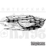 Акриловые штампы дизайна Елены Виноградовой &quot;Лодочки&quot; - ScrapUA.com