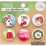 Набор топсов (фишек) для скрапбукинга от АртУзор &quot;Уютного счастья&quot; - ScrapUA.com