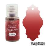 Сухая краска Magic paint - Фабрика Декора - Темно красный, 15мл - ScrapUA.com