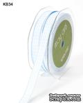 Лента SOLID/CHECK, ширина 9,5мм, цвет LIGHT BLUEE, 90см - ScrapUA.com